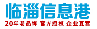 临淄信息港 - 免费发布房产、招聘、求职、二手、商铺等信息 www.lzzl.net